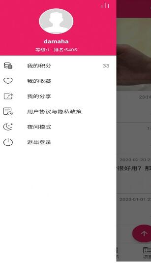 CoderBar app官方免费版图3: