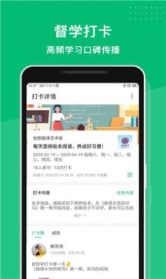 长理教务app官方最新版图1: