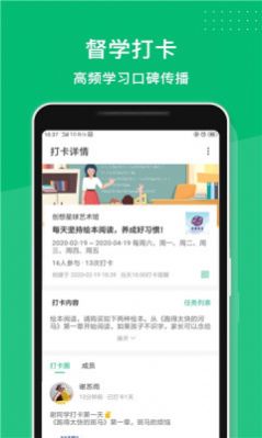 长理教务app官方最新版图2: