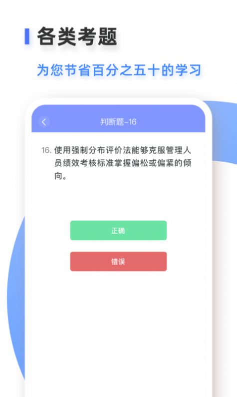 易考吧app免费版图1