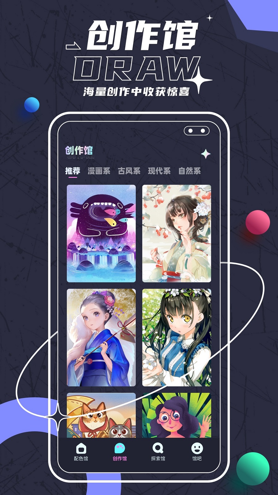 Sketches绘画app手机最新版图3: