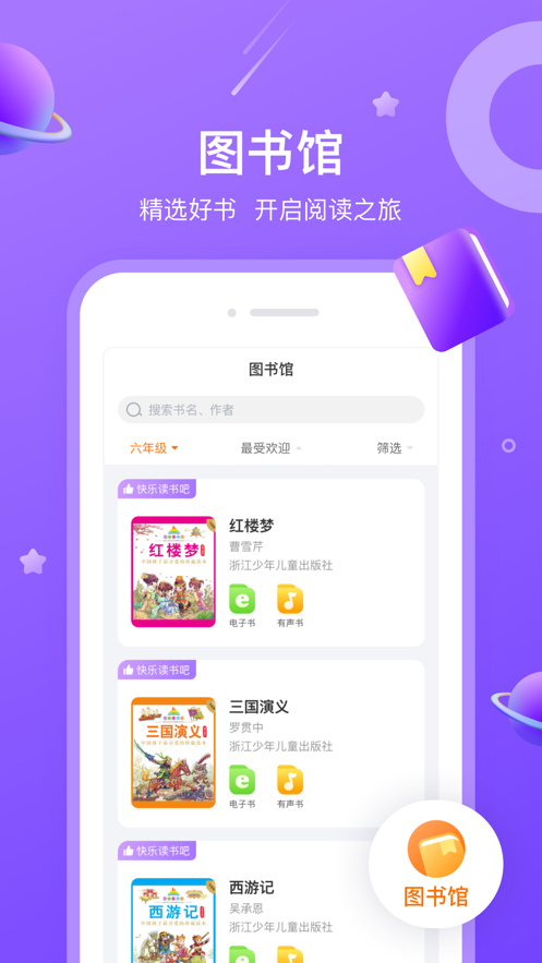 小米粒读书会app最新免费版图3: