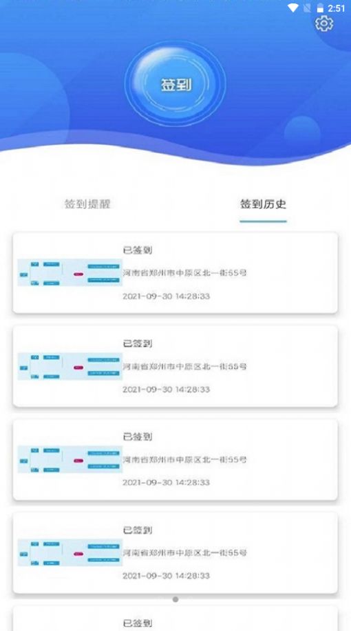 鸿泥app最新版图3