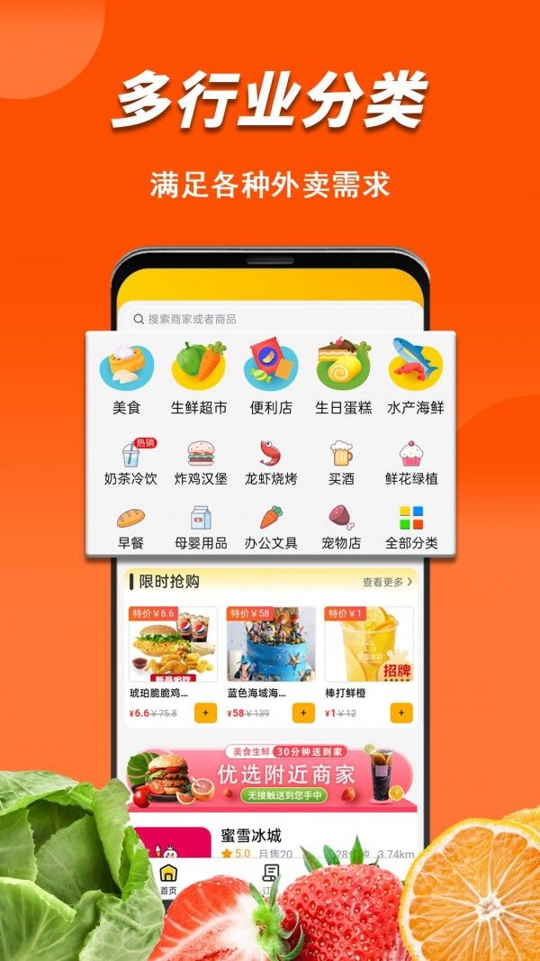 微掌云app官方版图1