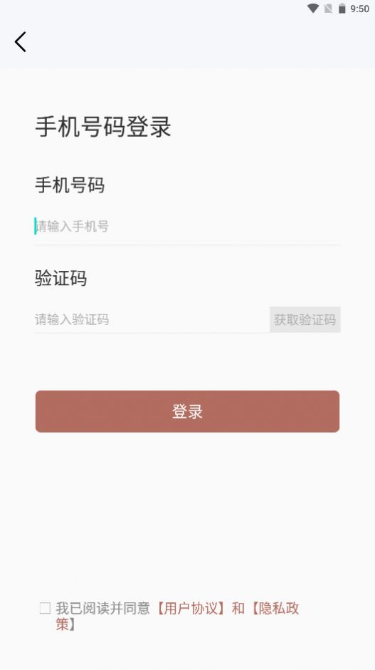 易卜大师app手机免费版图3: