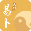 易卜大师app