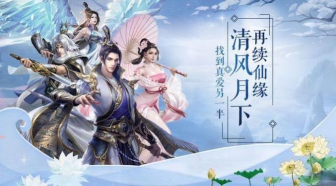 暗魔仙途官方版图2