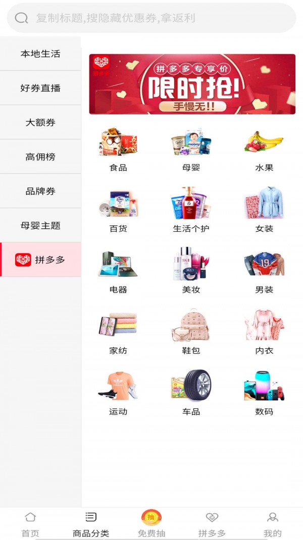 闰达优享APP手机版图2: