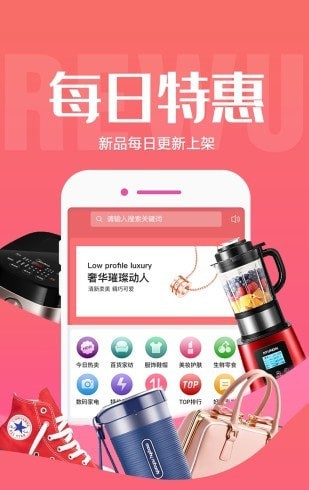 热物APP官方版下载图1: