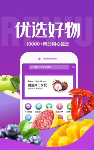 热物APP官方版下载图2: