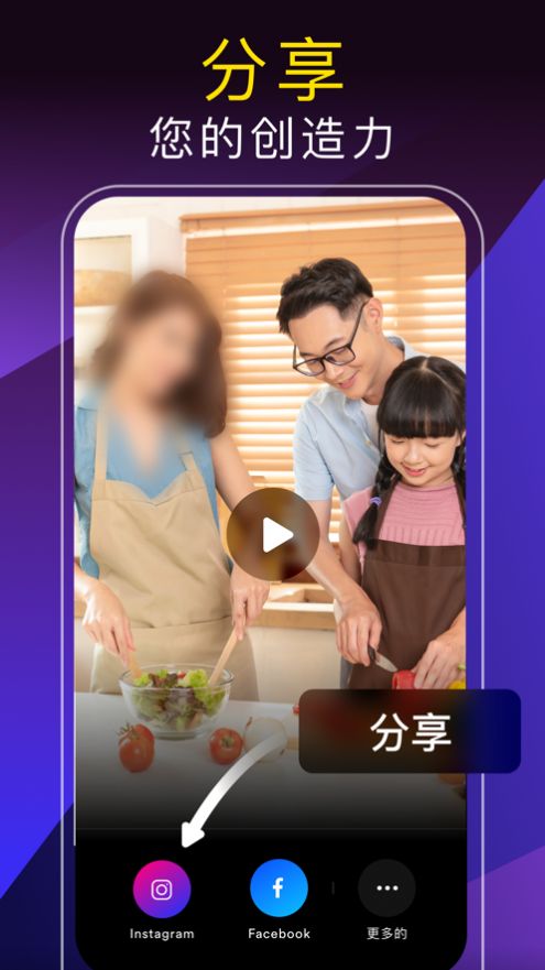 模糊视频app图2: