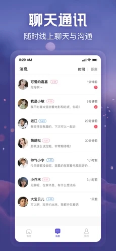 玩咖app手机最新版图1: