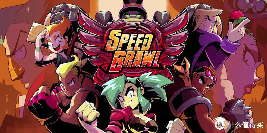 epic速斗传说游戏中文免费版_Speed Brawl游戏中文汉化版_steam速斗传说游戏手机免费版