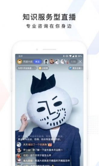 百度智能创作app手机版图2