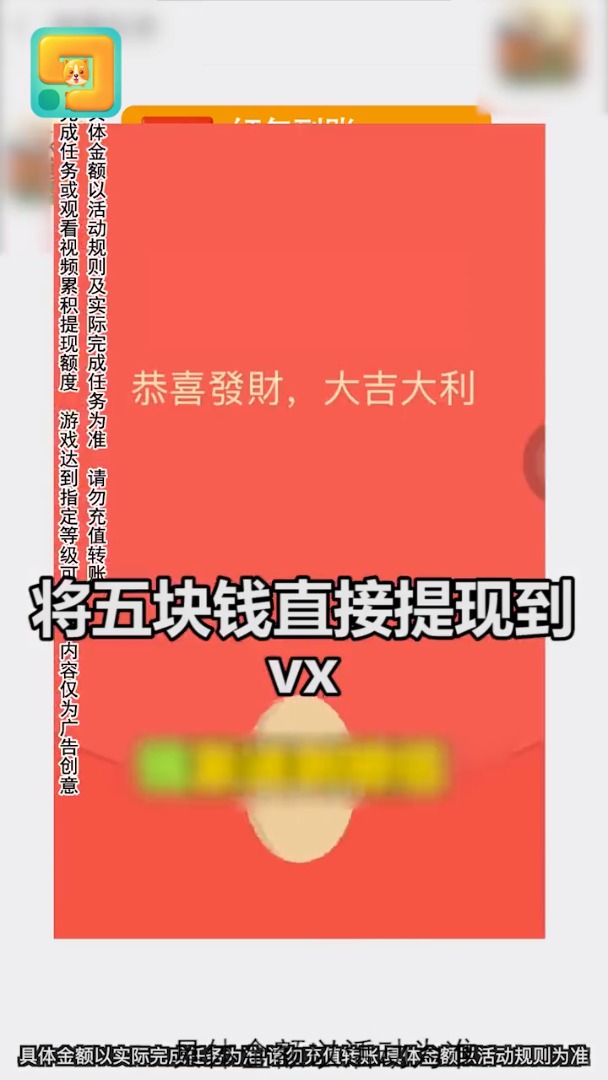 好玩一笔画游戏红包版下载图2: