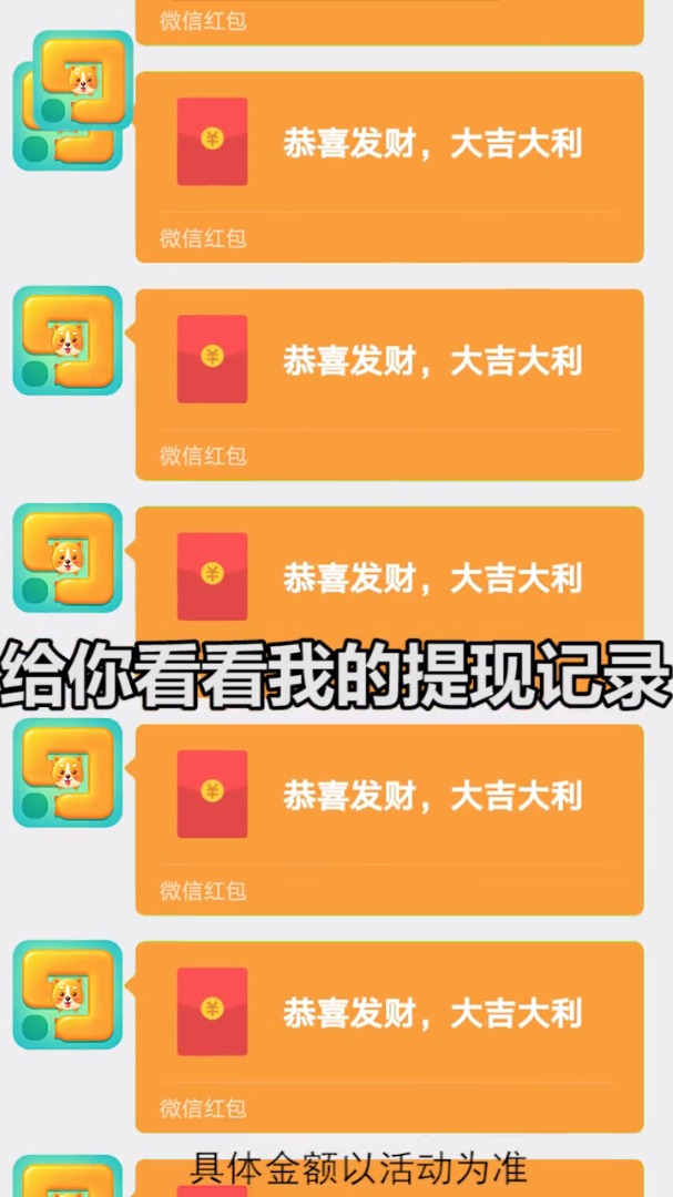 好玩一笔画红包版图3