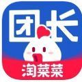 淘菜菜团购app