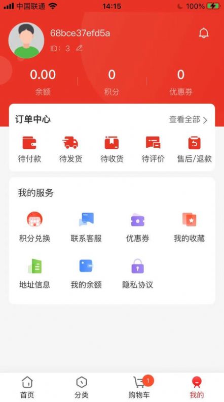 玩赚会员购APP手机版下载图1: