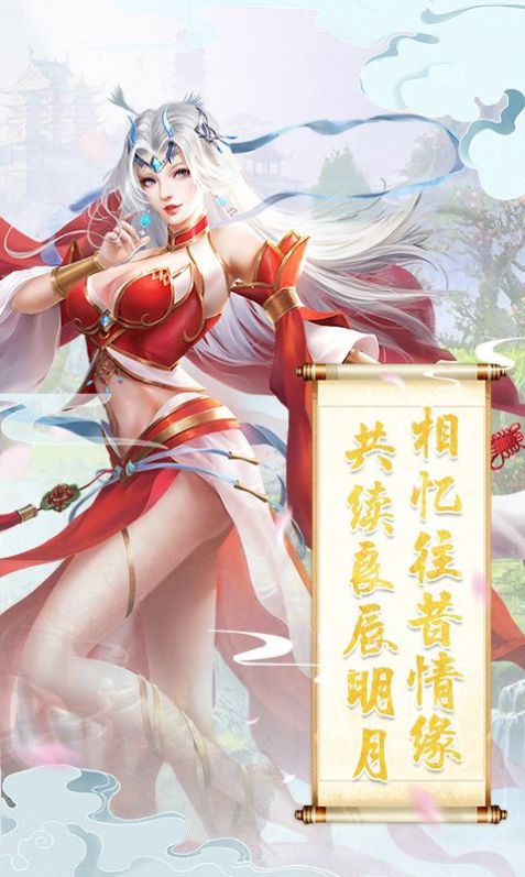 太初神魔传官方版图3