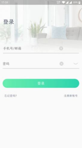 维哆WiODO app官方版图2: