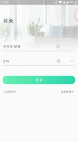 维哆WiODO app官方版图1: