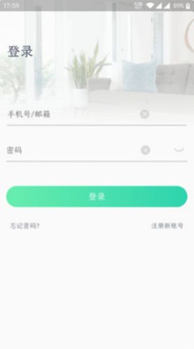 维哆WiODO app官方版图5: