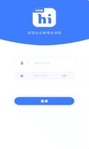 hi聊crm app官方免费版图2: