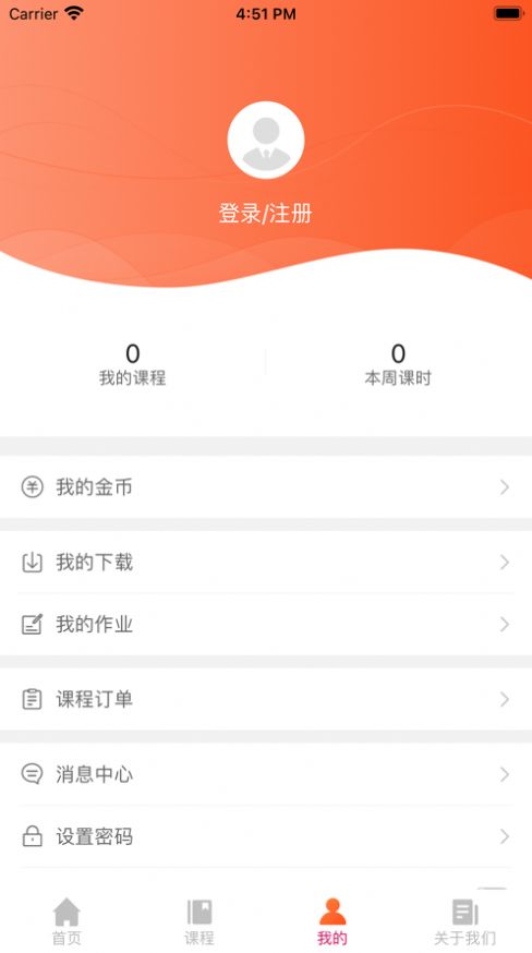 音乐熊app官方版图1: