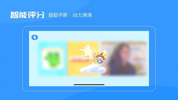 USKid英语APP官方版图3: