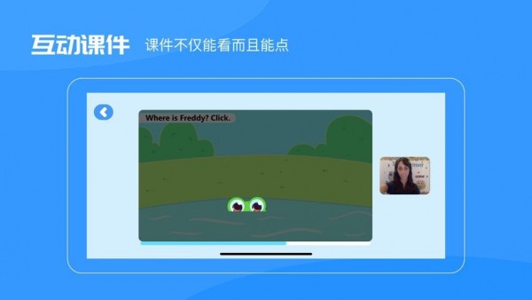 USKid英语APP官方版图1: