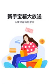 滑板鸭APP官方版下载图3: