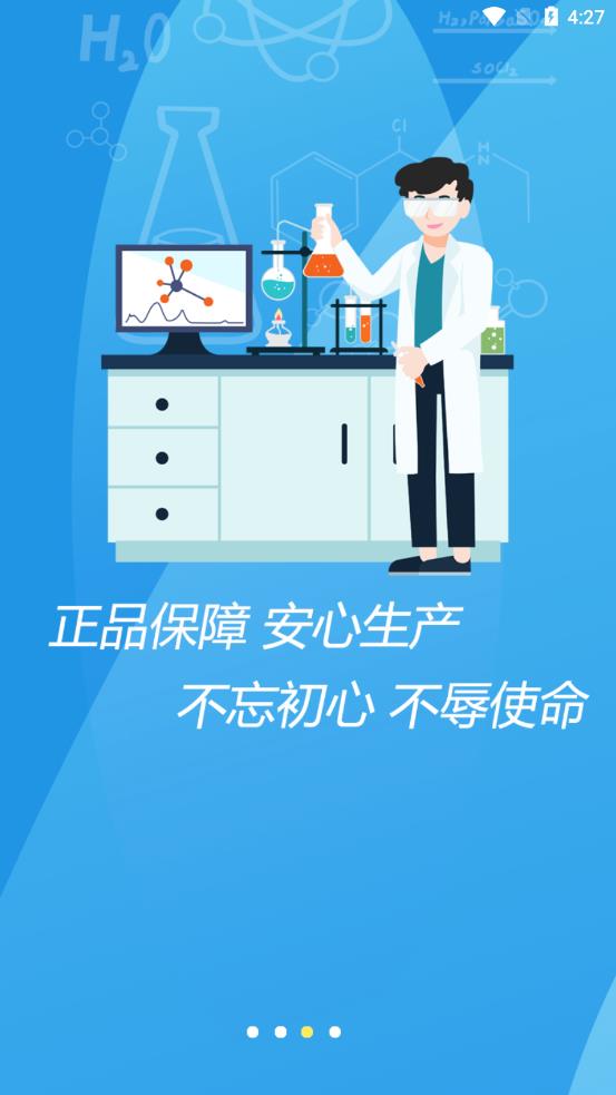 笔途app官方免费版图2: