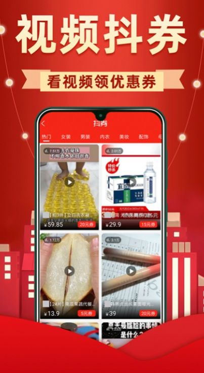 外卖薪火app官方免费版图2: