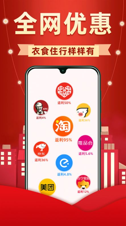 外卖薪火app官方免费版图3: