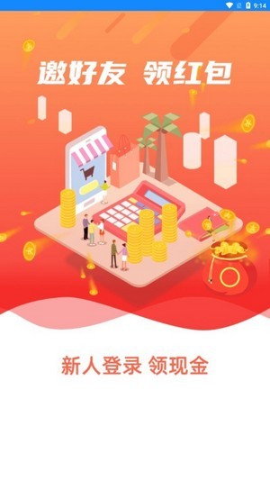 爱悬赏APP最新版下载图3: