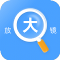 读屏放大镜app