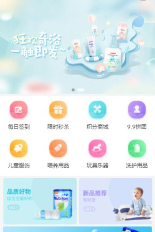 鱼乐海洋app官方版图1: