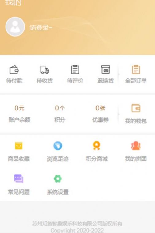 鱼乐海洋app官方版图2: