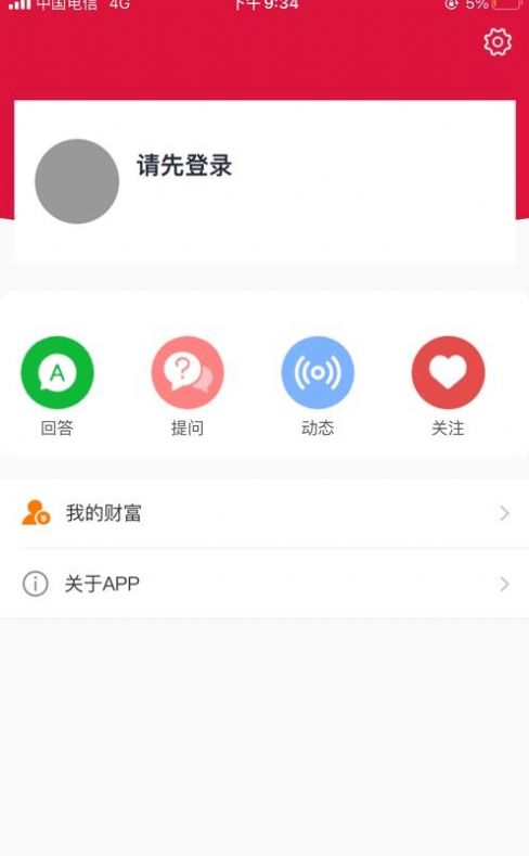 喜色猫app安卓版图3: