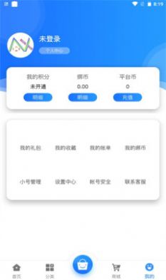 纳讯手游app安卓版图1