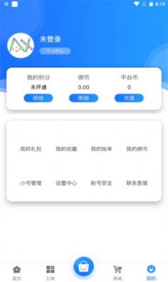 纳讯手游app安卓版图3