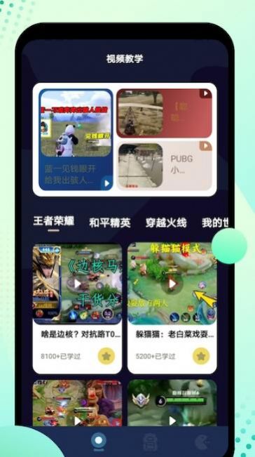 344游戏盒子app免费版图2