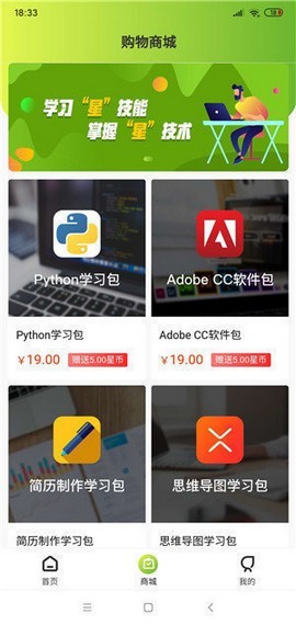 金日有钱悬赏APP最新版图1: