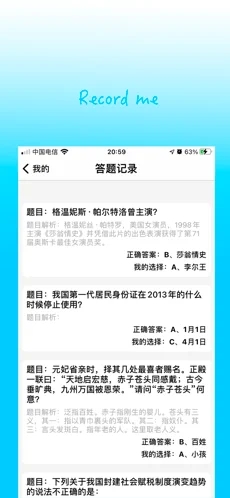 题宝极速版app图1