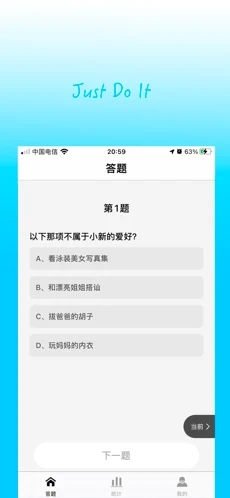 题宝极速版app图3