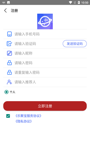 御龙星球APP手机版下载图1: