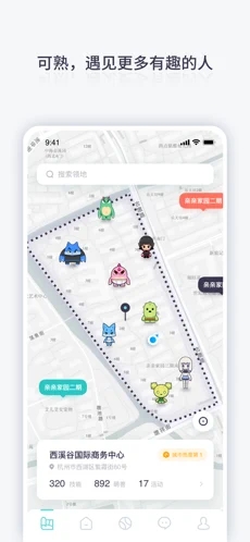 可熟交友app手机免费版图2: