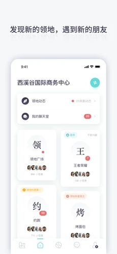 可熟交友app手机免费版图1: