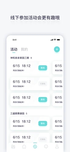 可熟交友app手机免费版图5: