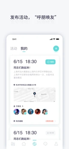 可熟交友app手机免费版图4: